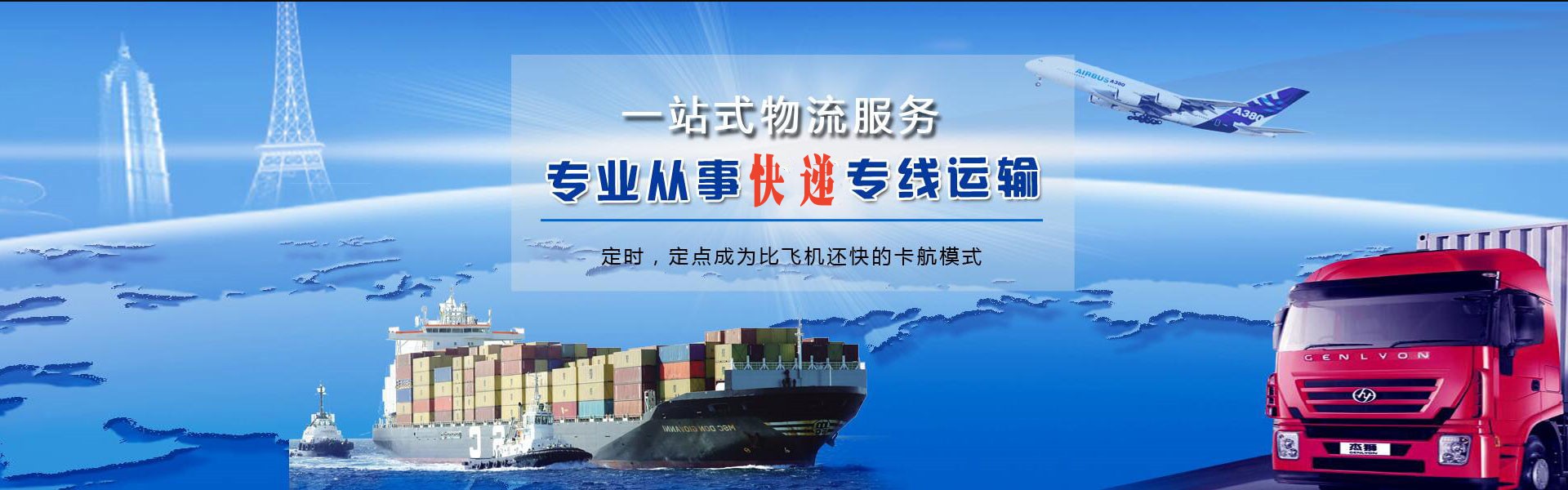 宜黄到太原物流公司-宜黄至太原物流专线-宜黄空运到太原-优时通物流有限公司