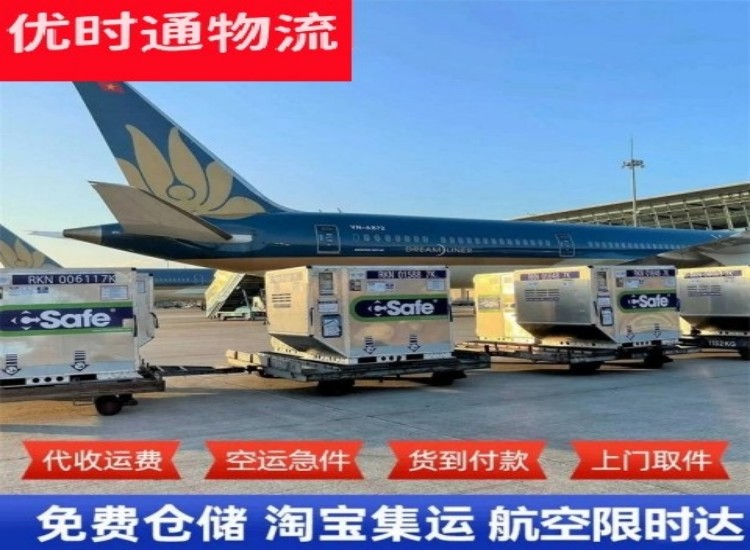 宜黄到太原物流专线-宜黄到太原空运公司